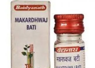 makardhwaj vati beneits side effects uses price in Hindi