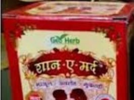 shan e mard majoon kaise use kare